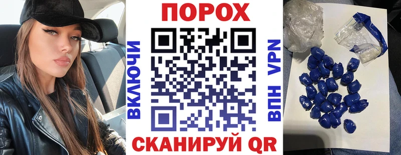 Amphetamine Розовый  Сочи 