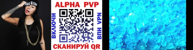 Alfa_PVP мука Сочи
