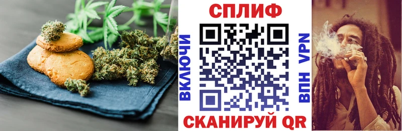 купить закладку  Сочи  Canna-Cookies конопля 