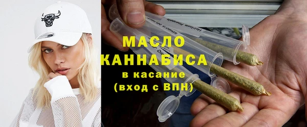 гашишное масло Верхнеуральск