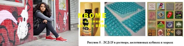 гашишное масло Верхнеуральск