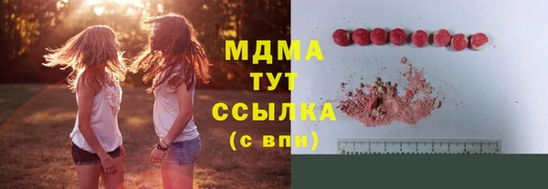 гашишное масло Верхнеуральск