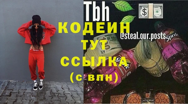 скорость Верхний Тагил
