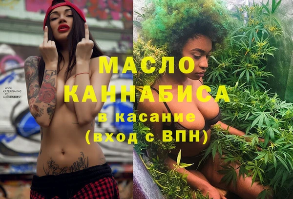гашишное масло Верхнеуральск