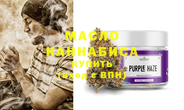 гашишное масло Верхнеуральск