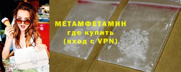 скорость Верхний Тагил