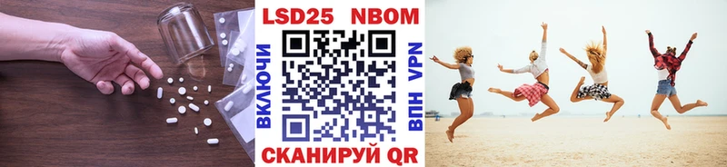 где найти нарко площадка Telegram ЛСД экстази ecstasy Сочи