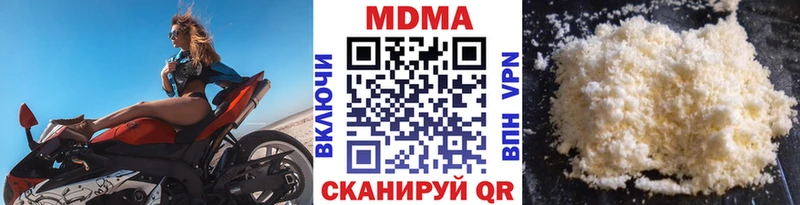 где найти   Сочи  МДМА Molly 