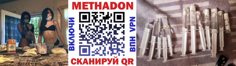 купить наркотики сайты  Сочи  Метадон белоснежный 