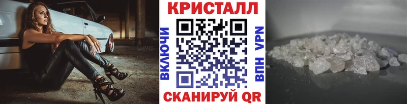 МЕТАМФЕТАМИН винт Сочи