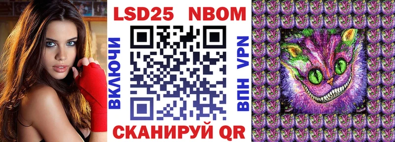 Марки NBOMe 1,5мг  сколько стоит  Сочи 