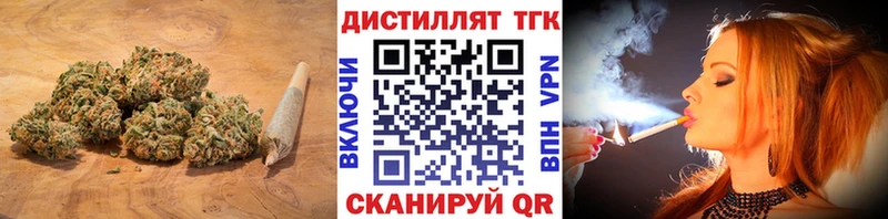 ТГК Wax  Сочи 